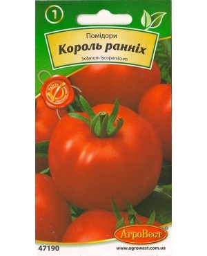 Помідори Король ранніх