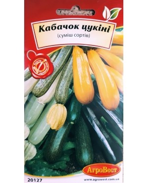 Кабачок Цукіні (суміш сортів)