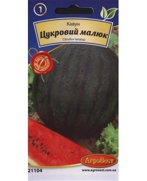 Кавун Цукровий малюк