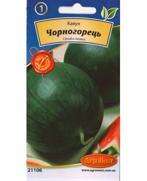 Кавун Чорногорець