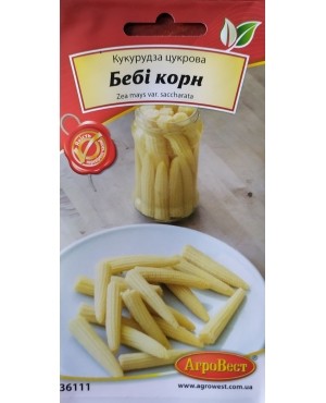 Кукурудза цукрова Бебі корн