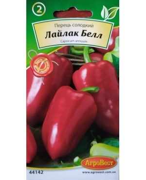 Перець солодкий Лайлак Белл