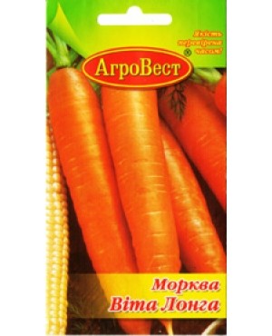 Морква Віта Лонга