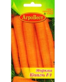 Морква Конго F1