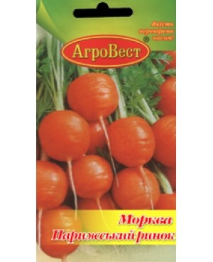 Морква Парижський ринок 4