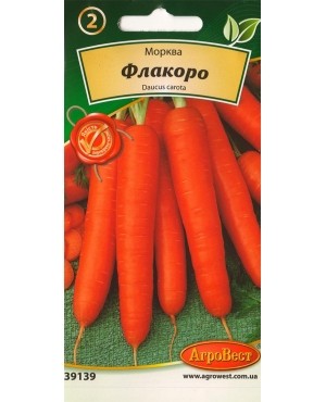 Морква Флакоро
