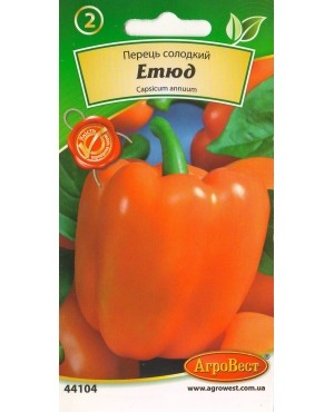 Перець солодкий Етюд