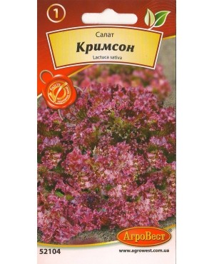 Салат Кримсон