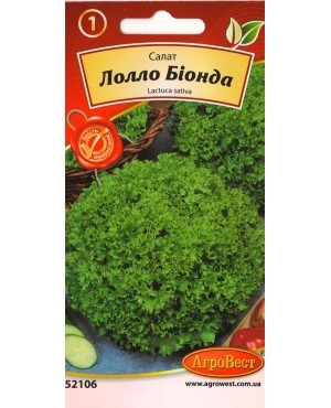 Салат Лолло Біонда
