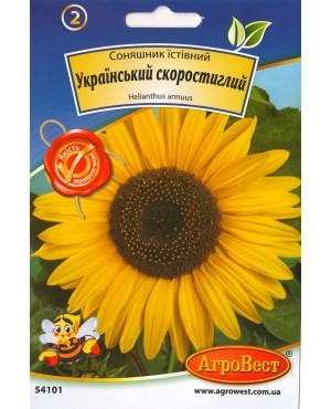 Соняшник Український скоростиглий