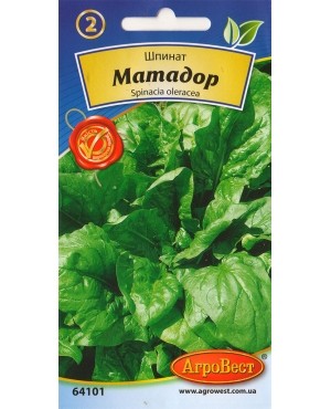 Шпинат Матадор