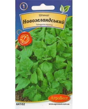 Шпинат Новозеландський