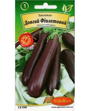 Баклажан Довгий фіолетовий