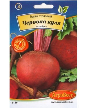 Буряк столовий Червона куля