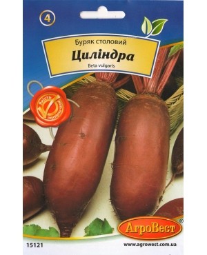 Буряк столовий Циліндра