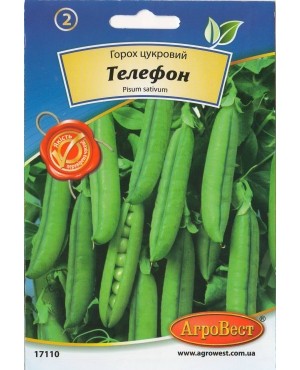 Горох Телефон
