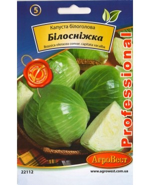 Капуста Білосніжка