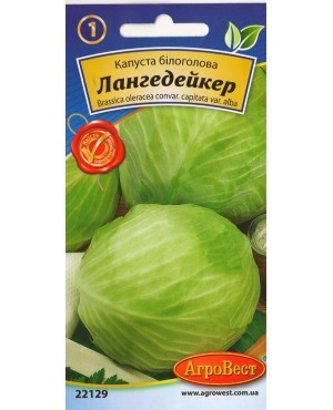 Капуста Лангедейкер 