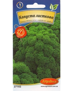 Капуста листкова зелена