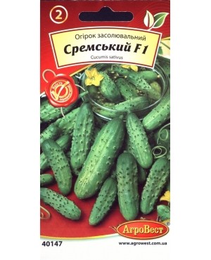 Огірок Сремський F1