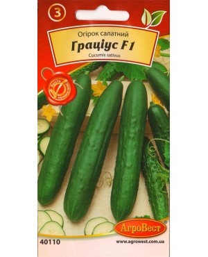 Огірок Граціус F1 (партенокарпик)