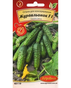 Огірок Журавльонок F1