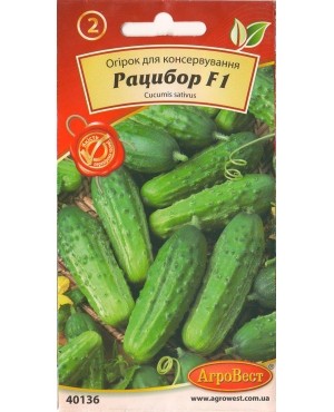 Огірок Рацибор F1