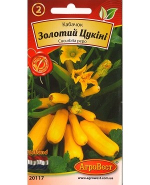 Кабачок Золотий Цукіні