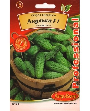Огірок-корнішон Анулька F1