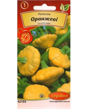 Патисони Оранжевi