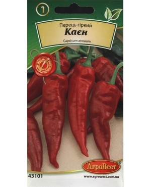 Перець гіркий Каєн