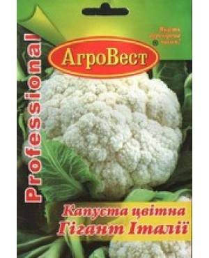 Капуста цвітна Гігант Італії