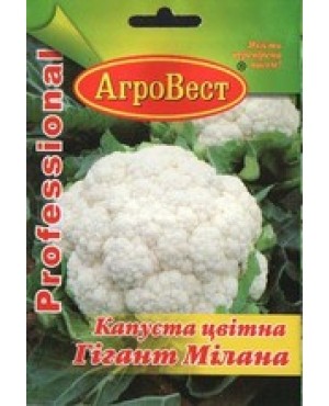 Капуста цвітна Гігант Мілана