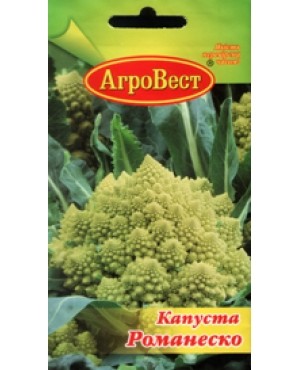 Капуста цвітна Романеско