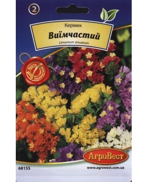 Кермек виїмчастий