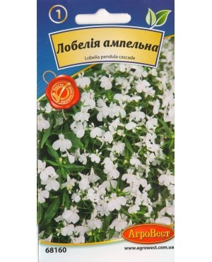 Лобелія ампельна біла