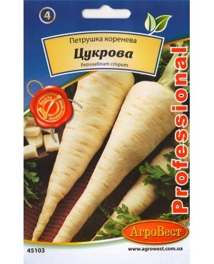 Петрушка коренева Цукрова