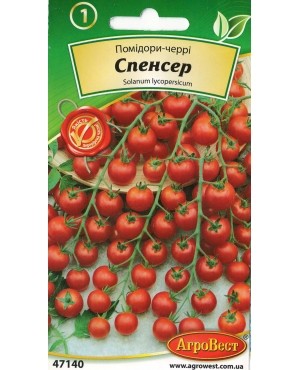 Помідори Спенсер (черрі)