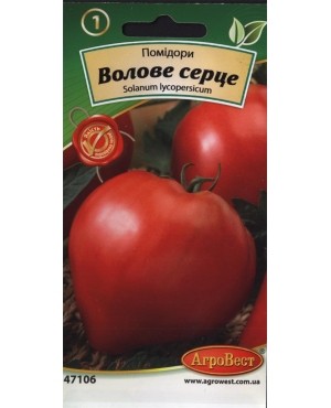 Помідори Волове серце