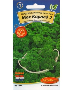 Петрушка листова кучерява Мос Карлед 2
