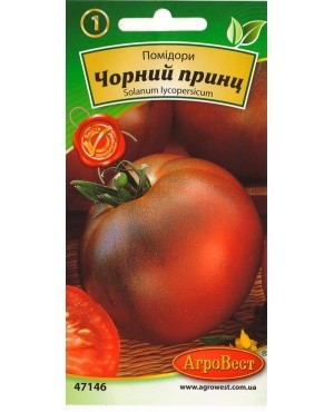 Помідори Чорний принц