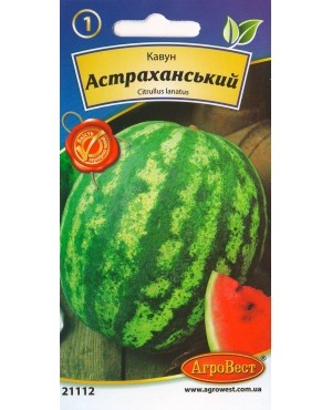 Кавун Астраханський