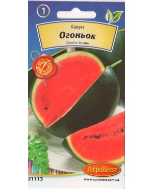 Кавун Огоньок