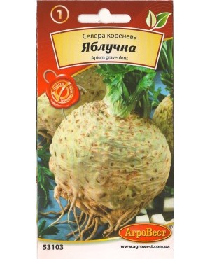 Селера Яблучна (коренева)