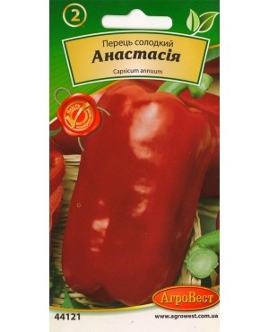 Перець солодкий Анастасія