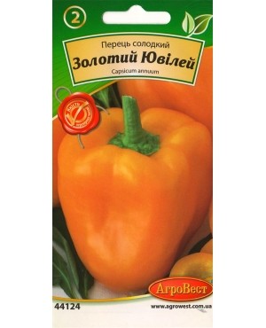 Перець солодкий Золотий Ювілей 