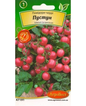 Помідори Пустун (черрі)