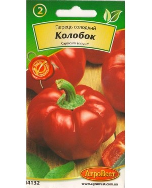 Перець солодкий Колобок