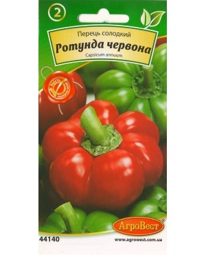 Перець солодкий Ротунда червона