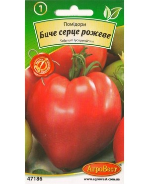Помидори Биче серце рожеве